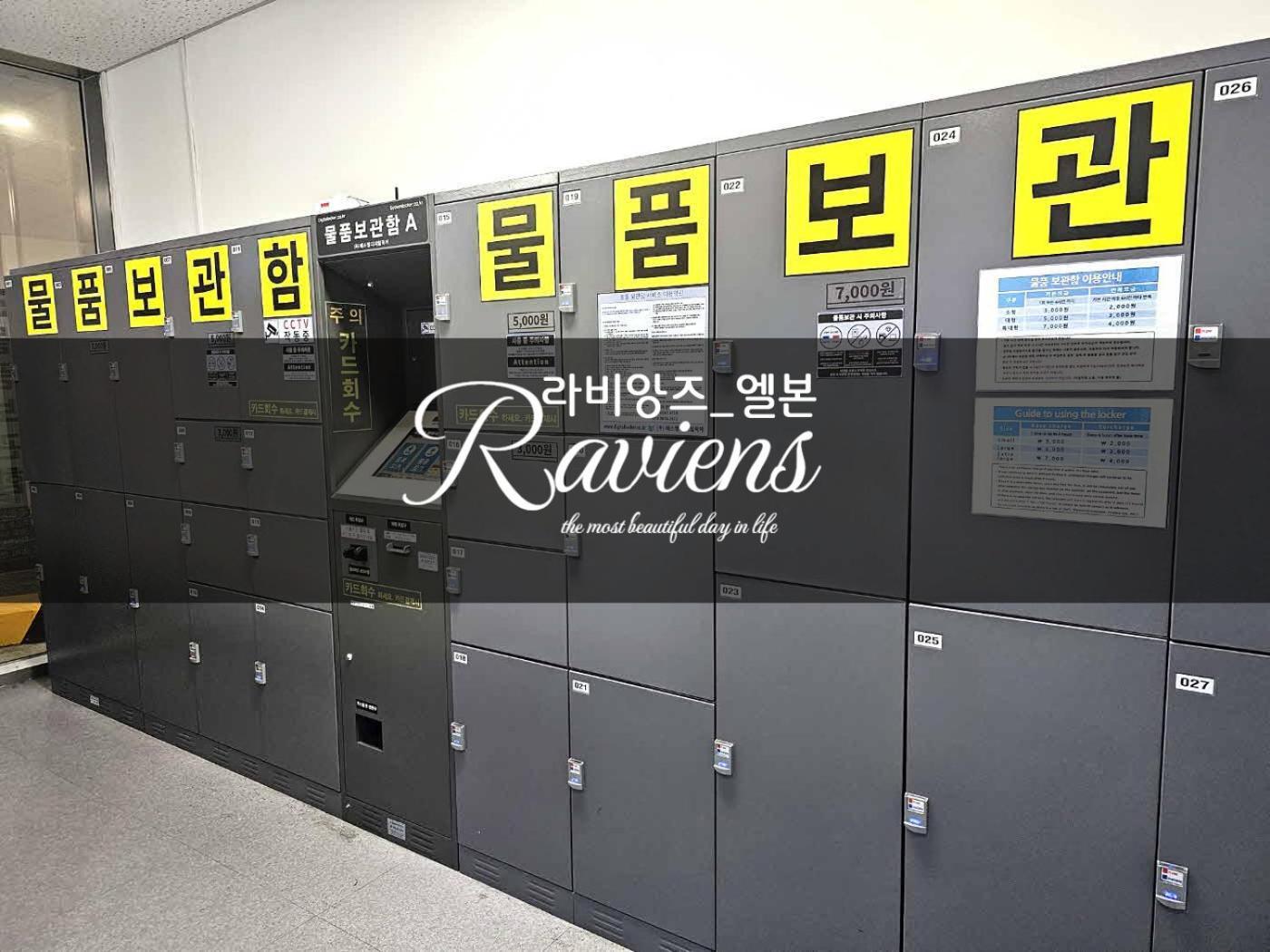 Raviens라비앙즈 Hotel Busan Exterior foto